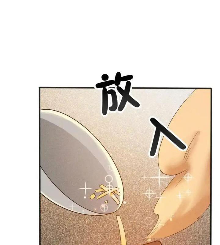 Võ Lâm Đệ Nhất Đầu Bếp Chapter 77 - Next Chapter 78