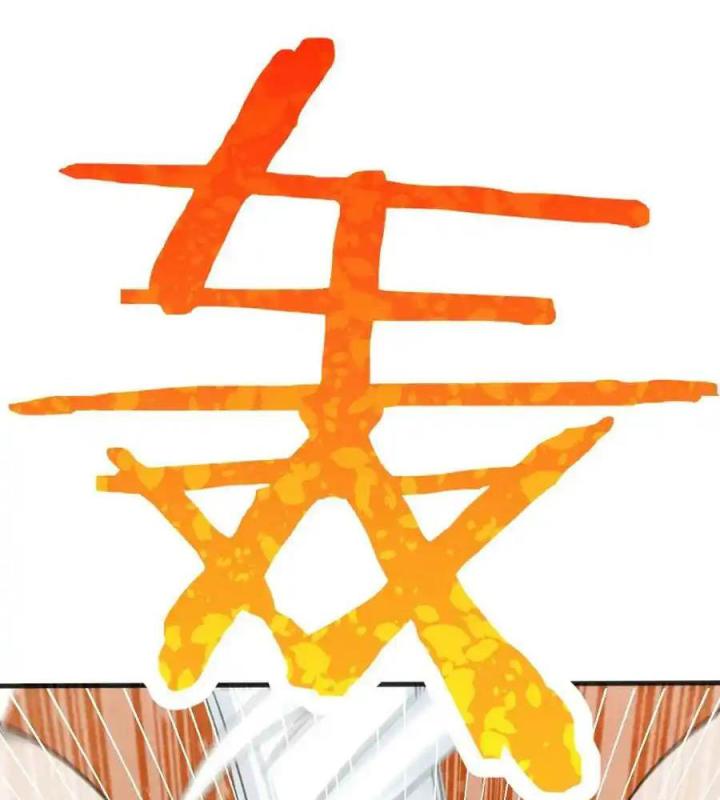 Võ Lâm Đệ Nhất Đầu Bếp Chapter 77 - Next Chapter 78