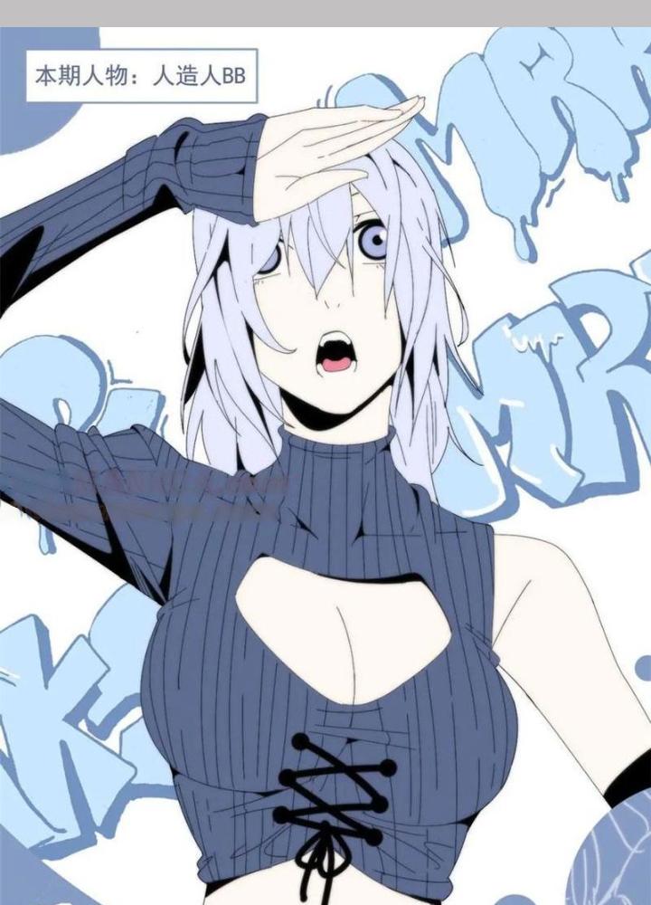 Lời Nguyền Này Thật Tuyệt Vời Chapter 37 - Trang 3