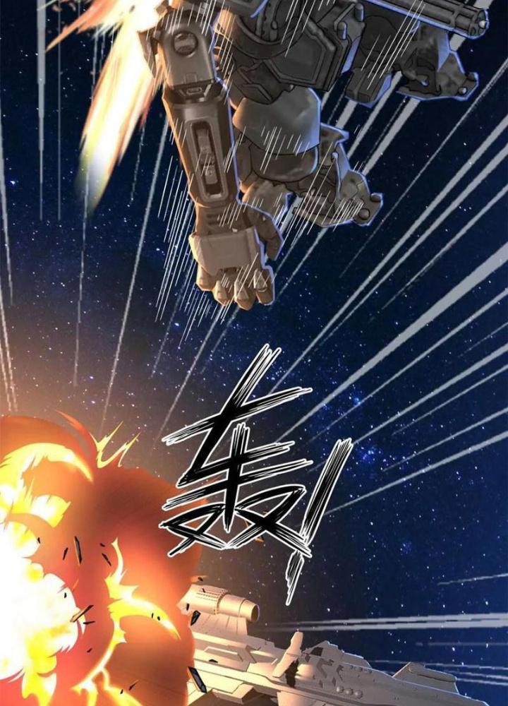 Lời Nguyền Này Thật Tuyệt Vời Chapter 37 - Trang 3