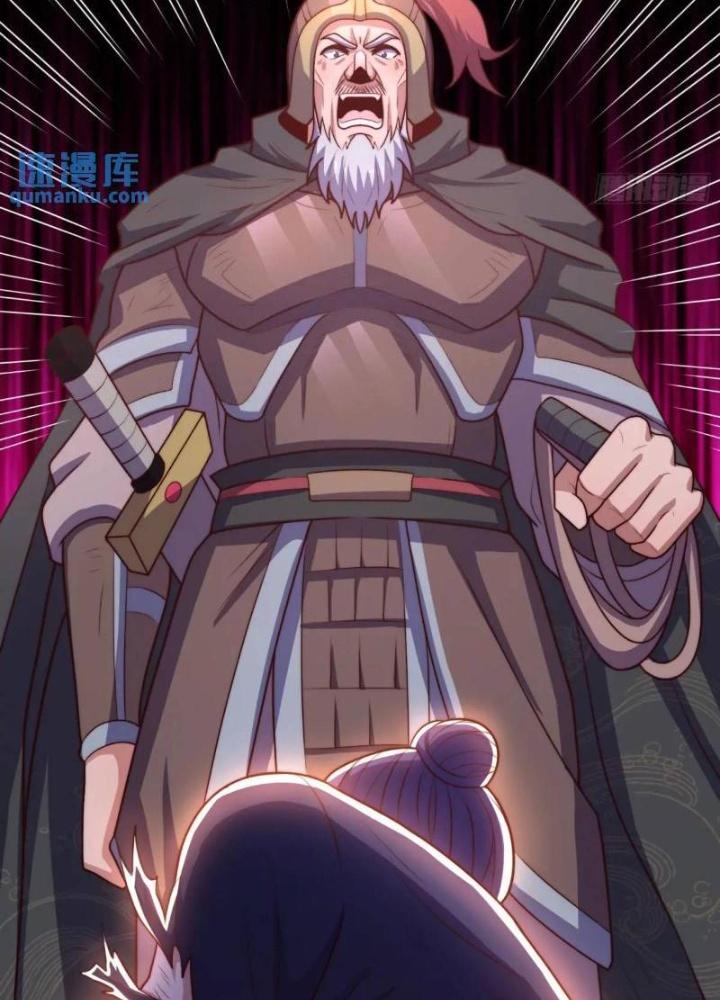 Cẩu Lương Thành Chuẩn Thánh, Ta Được Nữ Đế Triệu Hoán Chapter 77 - Trang 3