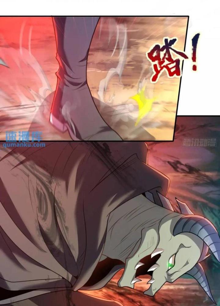 Cẩu Lương Thành Chuẩn Thánh, Ta Được Nữ Đế Triệu Hoán Chapter 77 - Trang 3