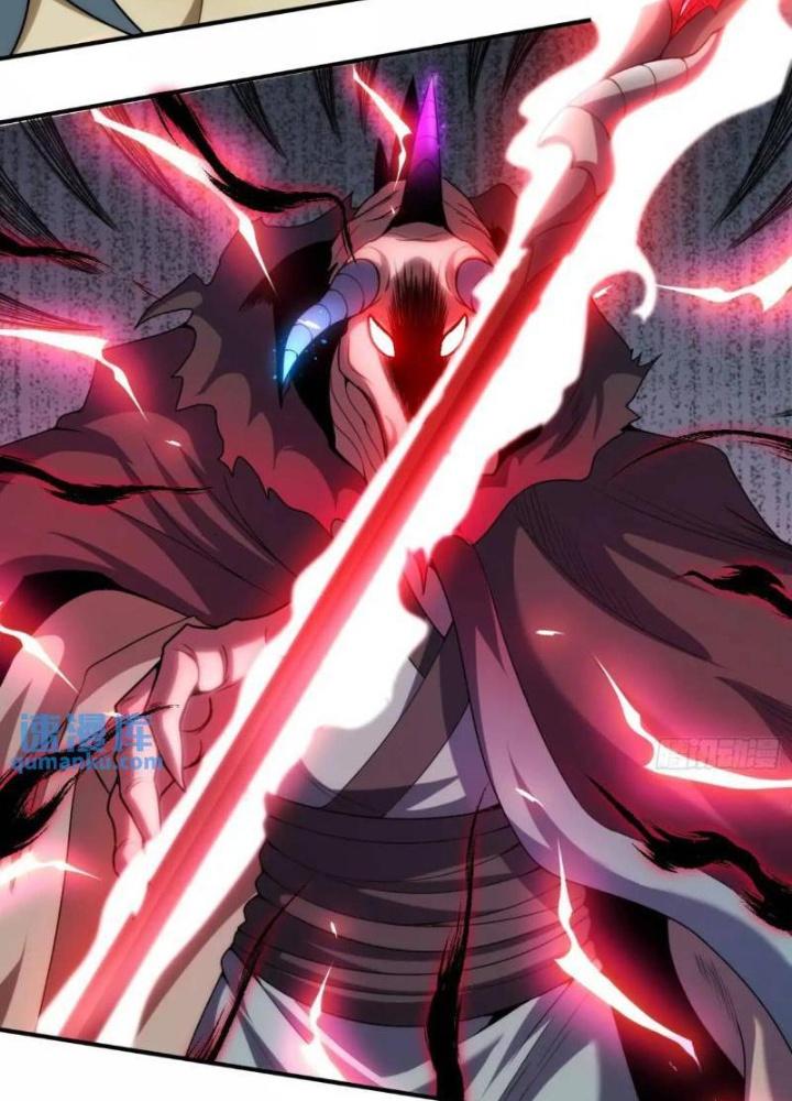 Cẩu Lương Thành Chuẩn Thánh, Ta Được Nữ Đế Triệu Hoán Chapter 77 - Trang 3