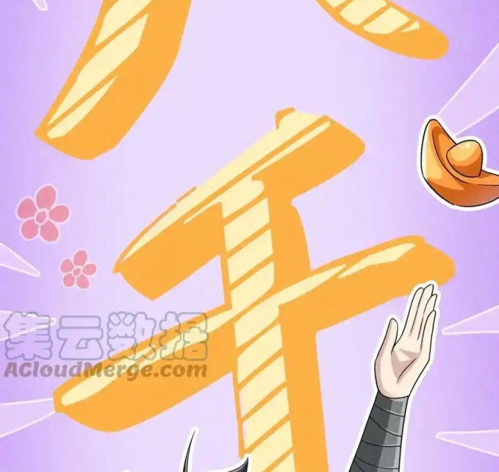 Võ Lâm Đệ Nhất Đầu Bếp Chapter 78 - Trang 2