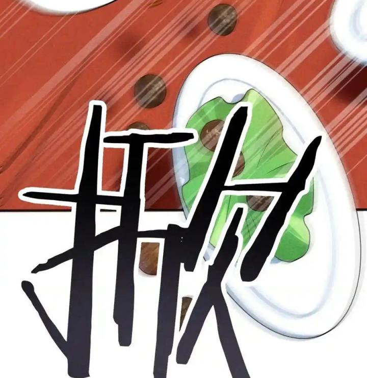 Võ Lâm Đệ Nhất Đầu Bếp Chapter 78 - Trang 2