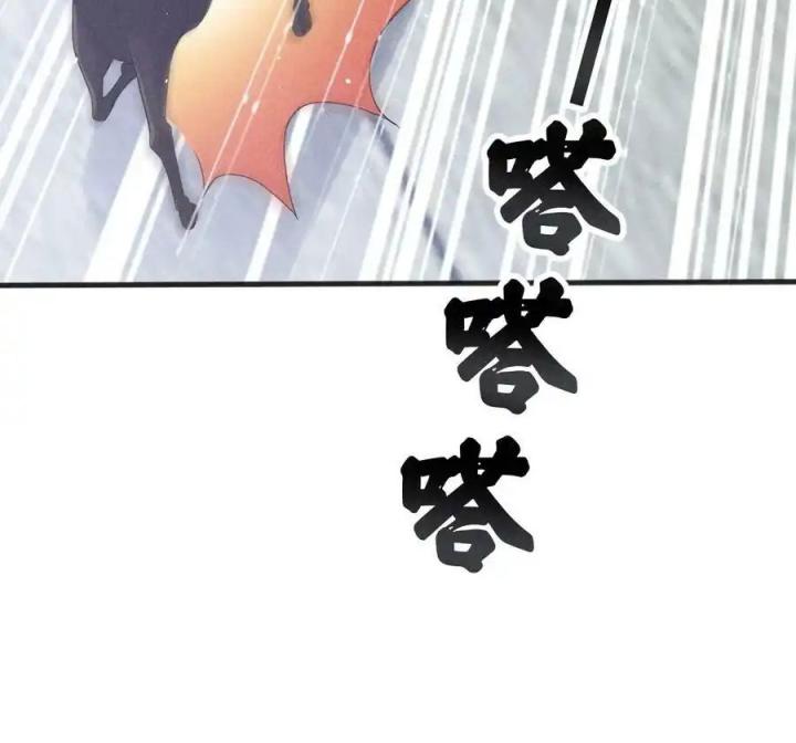 Võ Lâm Đệ Nhất Đầu Bếp Chapter 78 - Trang 2