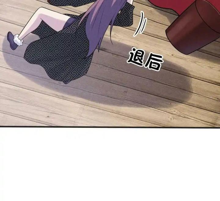 Võ Lâm Đệ Nhất Đầu Bếp Chapter 78 - Trang 2