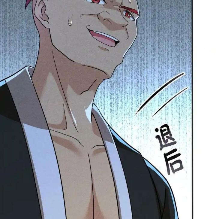 Võ Lâm Đệ Nhất Đầu Bếp Chapter 78 - Trang 2