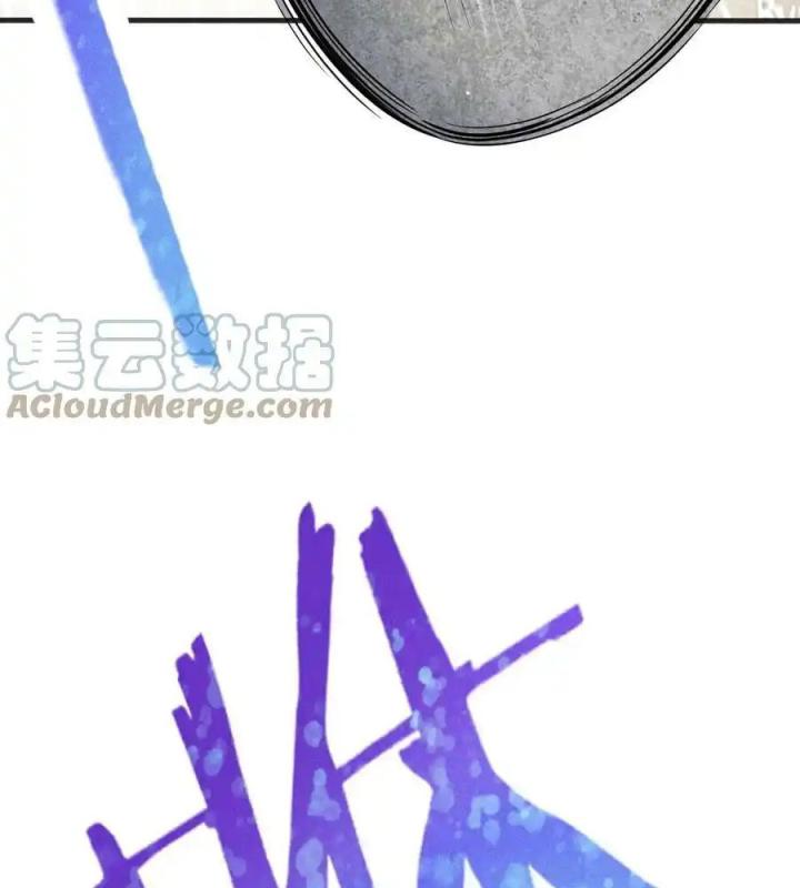 Võ Lâm Đệ Nhất Đầu Bếp Chapter 78 - Trang 2