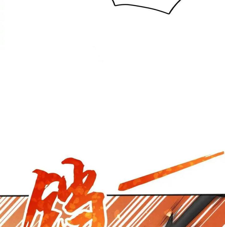 Võ Lâm Đệ Nhất Đầu Bếp Chapter 78 - Trang 2