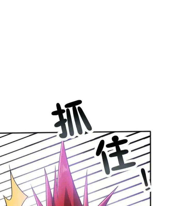 Võ Lâm Đệ Nhất Đầu Bếp Chapter 78 - Trang 2