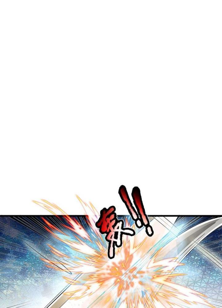 Ta Có Thể Cướp Đoạt Cơ Duyên Chapter 15 - Trang 2