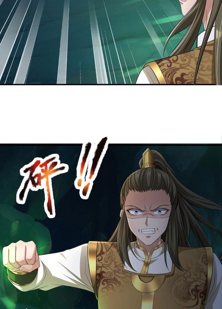 Ta Có Thể Cướp Đoạt Cơ Duyên Chapter 15 - Trang 2