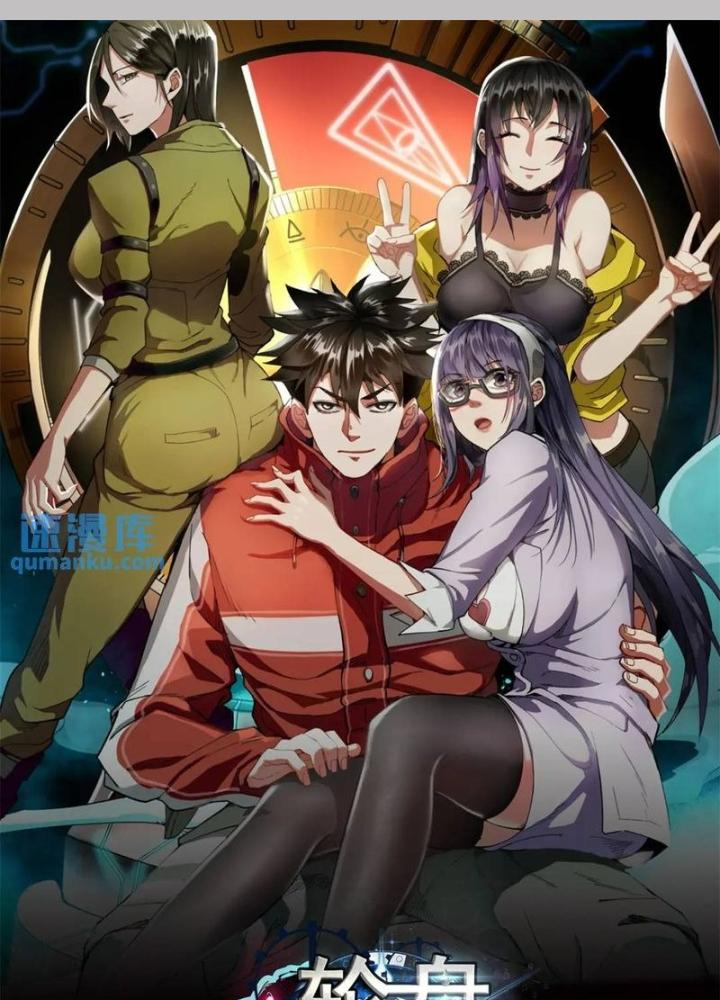 Luân Bàn Thế Giới Chapter 204 - Trang 3