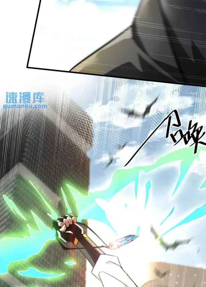 Luân Bàn Thế Giới Chapter 204 - Trang 3