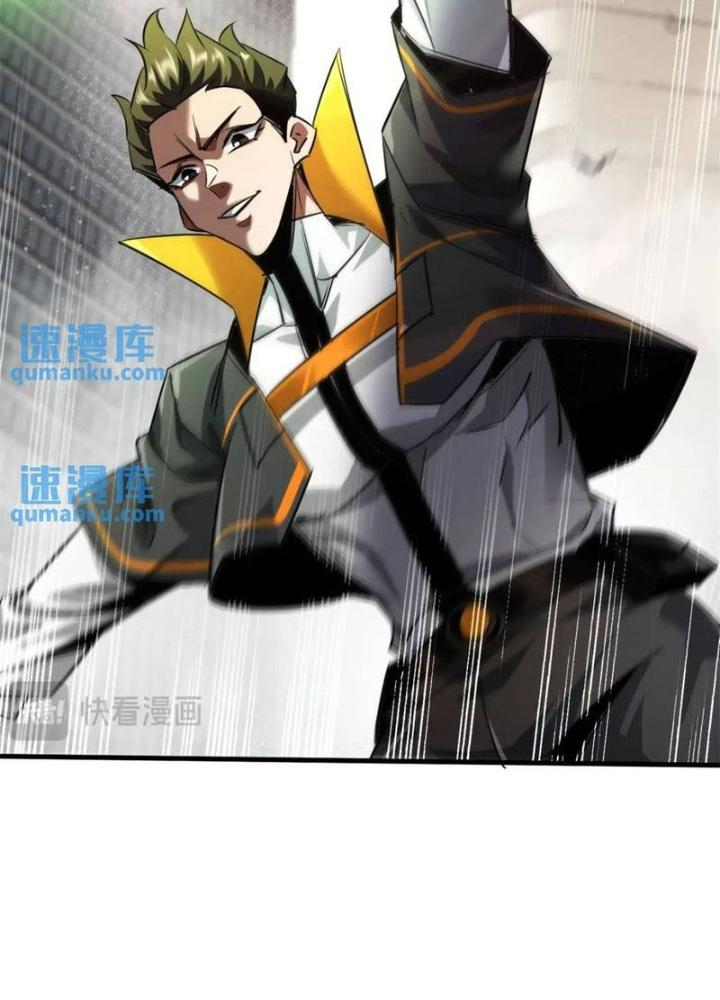 Luân Bàn Thế Giới Chapter 204 - Trang 3