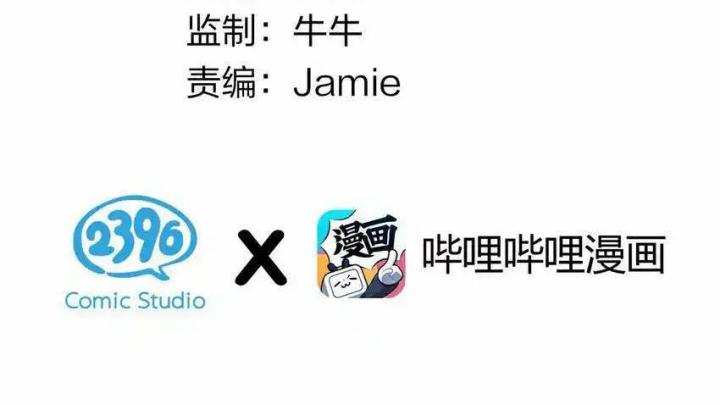 Rõ Ràng Tôi Chỉ Muốn Chơi Game, Xin Đừng Kéo Tôi Vào Lĩnh Vực Tình Yêu Chapter 52 - Trang 2