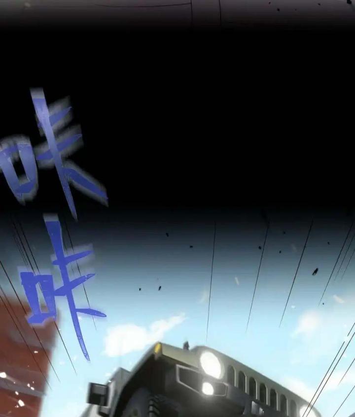 Rõ Ràng Tôi Chỉ Muốn Chơi Game, Xin Đừng Kéo Tôi Vào Lĩnh Vực Tình Yêu Chapter 52 - Trang 2