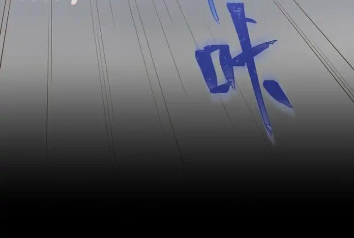 Rõ Ràng Tôi Chỉ Muốn Chơi Game, Xin Đừng Kéo Tôi Vào Lĩnh Vực Tình Yêu Chapter 53 - Trang 2