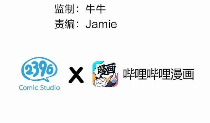 Rõ Ràng Tôi Chỉ Muốn Chơi Game, Xin Đừng Kéo Tôi Vào Lĩnh Vực Tình Yêu Chapter 55 - Trang 2