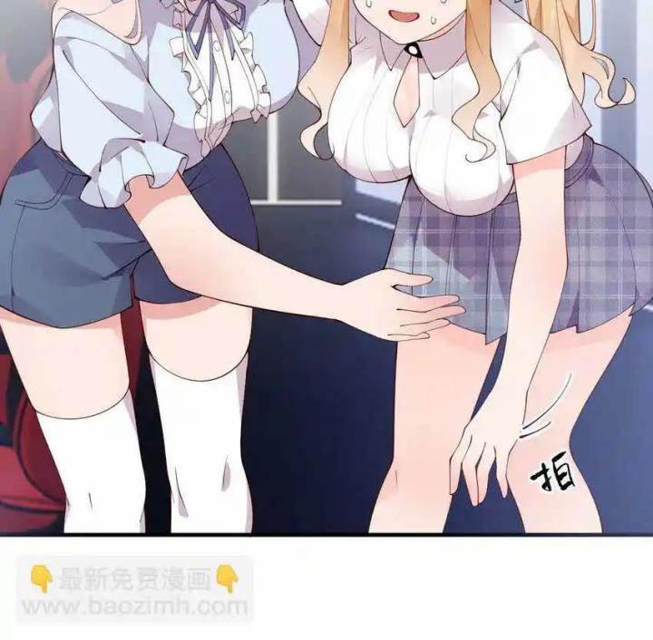 Rõ Ràng Tôi Chỉ Muốn Chơi Game, Xin Đừng Kéo Tôi Vào Lĩnh Vực Tình Yêu Chapter 55 - Trang 2