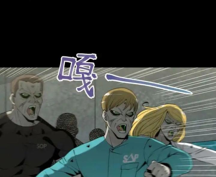 Phong Toả Tuyệt Đối Chapter 3 - Next Chapter 4