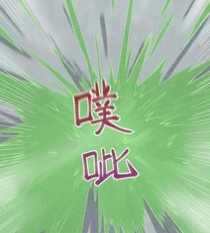 Phong Toả Tuyệt Đối Chapter 3 - Next Chapter 4