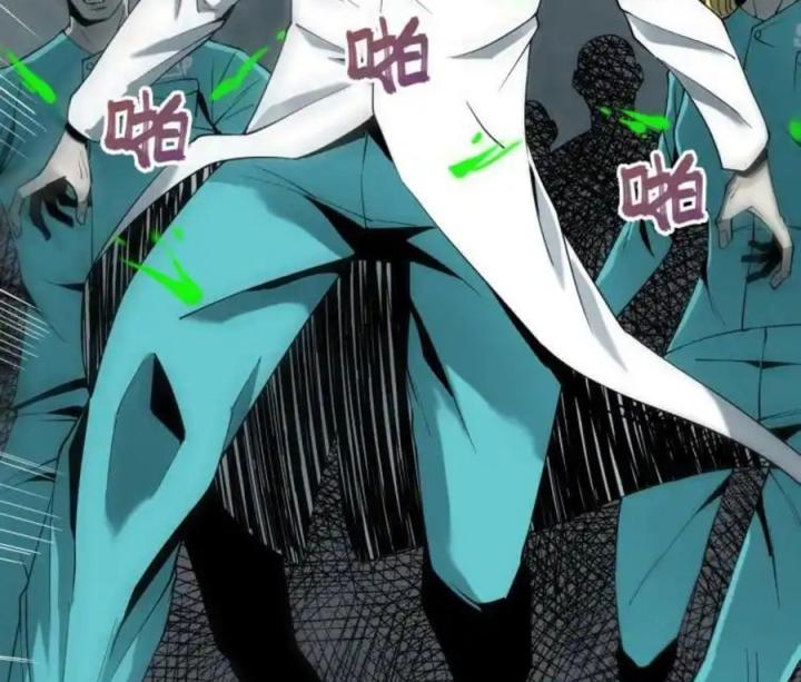 Phong Toả Tuyệt Đối Chapter 3 - Next Chapter 4