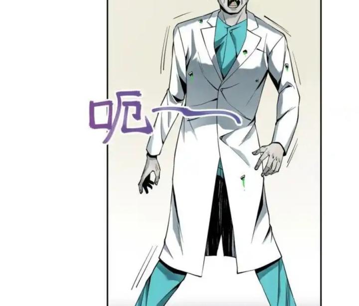 Phong Toả Tuyệt Đối Chapter 3 - Next Chapter 4