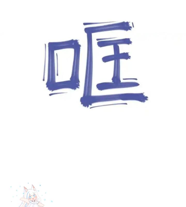 Phong Toả Tuyệt Đối Chapter 3 - Next Chapter 4