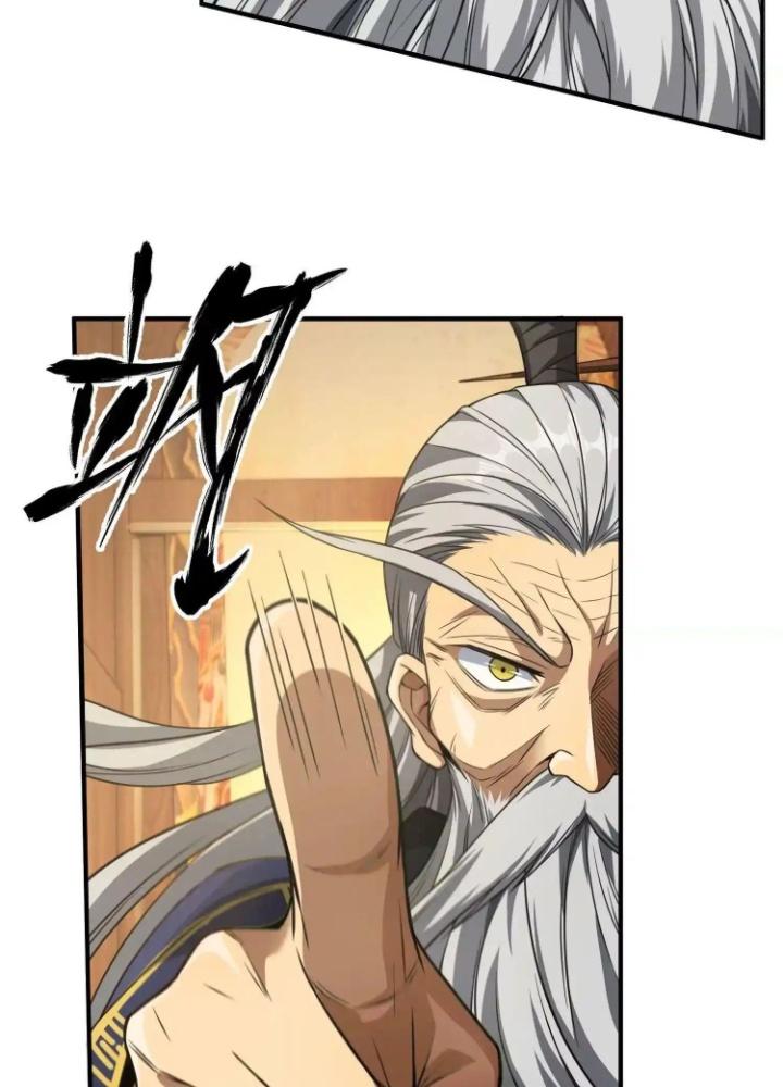 Tạo Vật Giả Chapter 34 - Trang 2