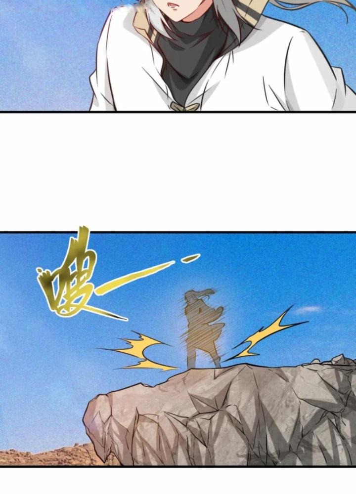 Tổ Sư Xuất Sơn Chapter 77 - Trang 3