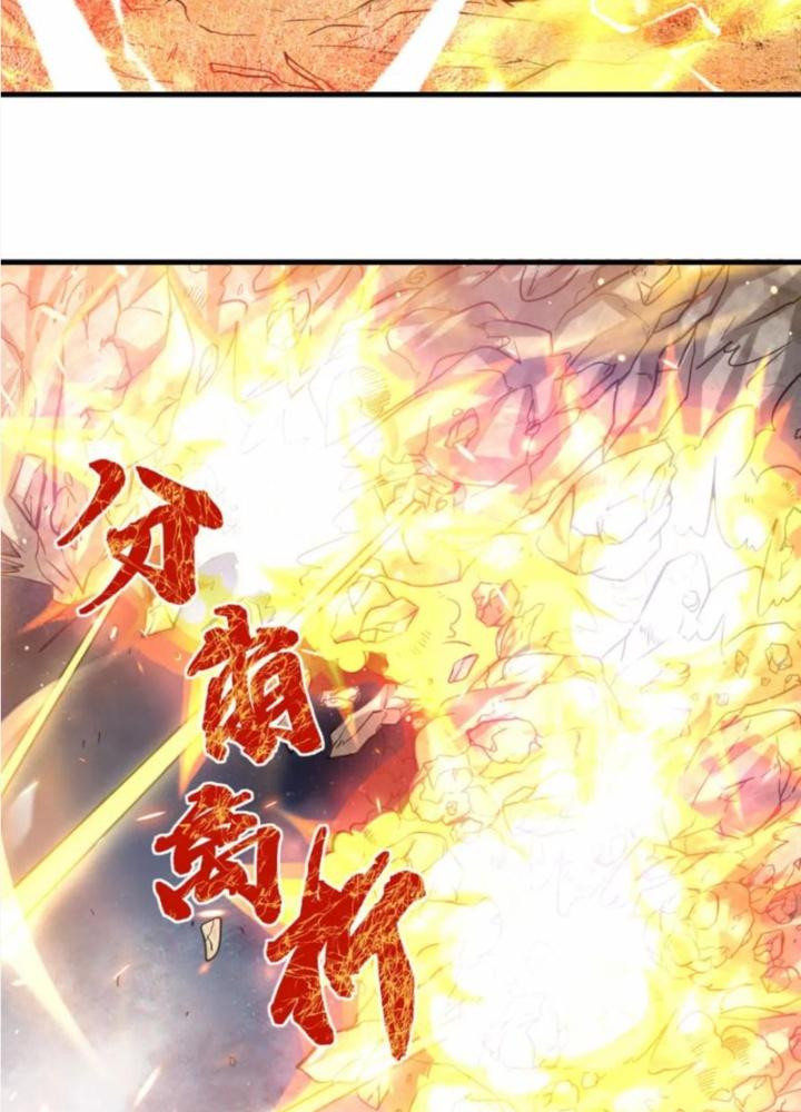 Tổ Sư Xuất Sơn Chapter 77 - Trang 3