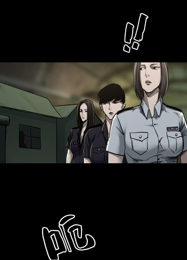 Quay Đầu Là Bờ Chapter 85 - Next Chapter 85