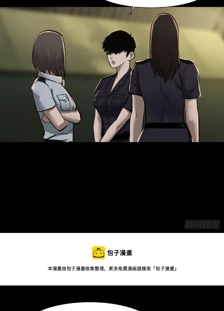 Quay Đầu Là Bờ Chapter 85 - Next Chapter 85