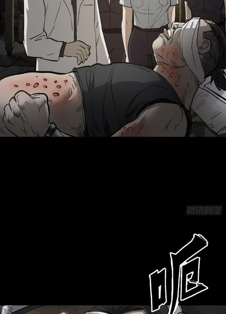 Quay Đầu Là Bờ Chapter 85 - Next Chapter 85