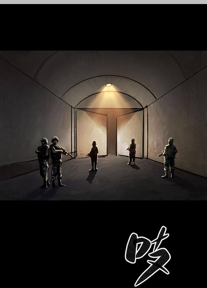 Quay Đầu Là Bờ Chapter 86 - Next Chapter 86