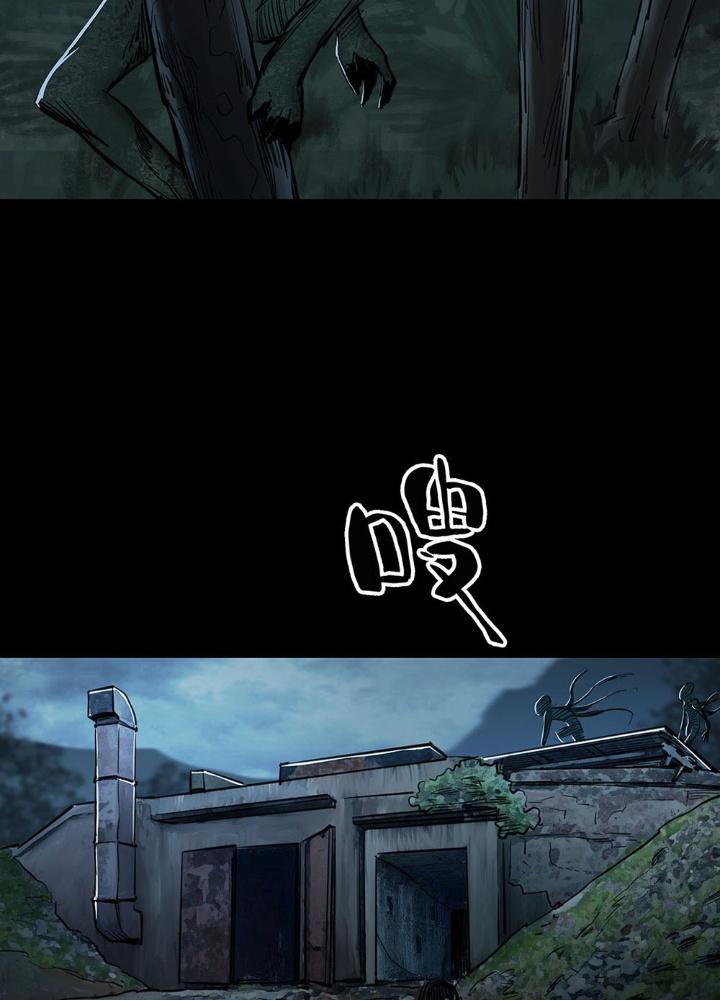 Quay Đầu Là Bờ Chapter 86 - Next Chapter 86