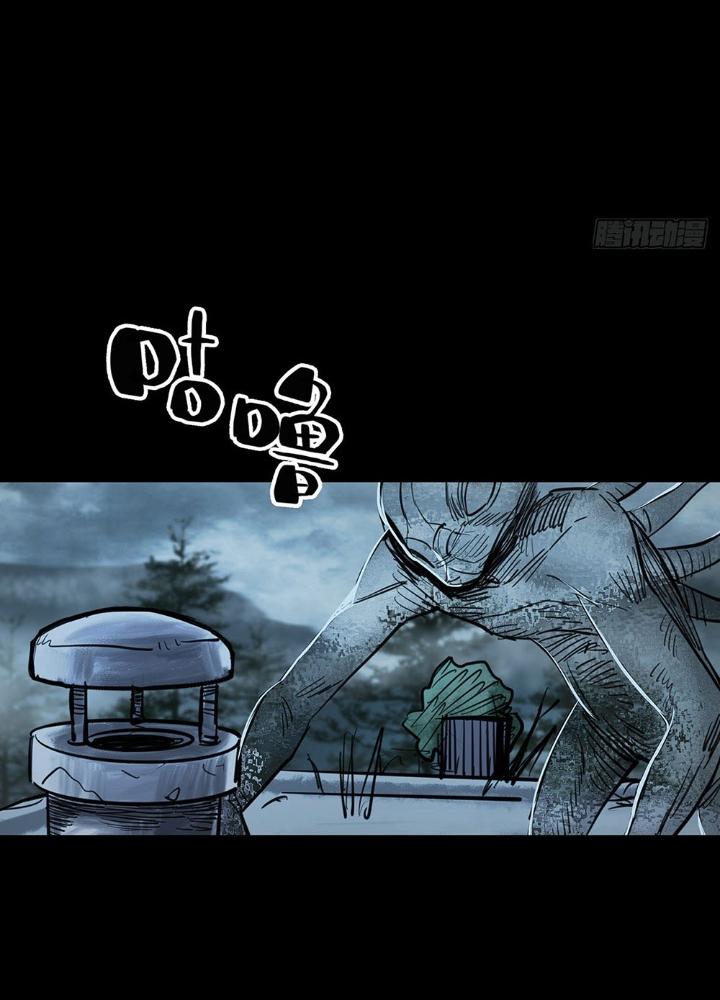 Quay Đầu Là Bờ Chapter 86 - Next Chapter 86