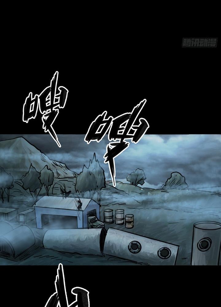 Quay Đầu Là Bờ Chapter 86 - Next Chapter 86