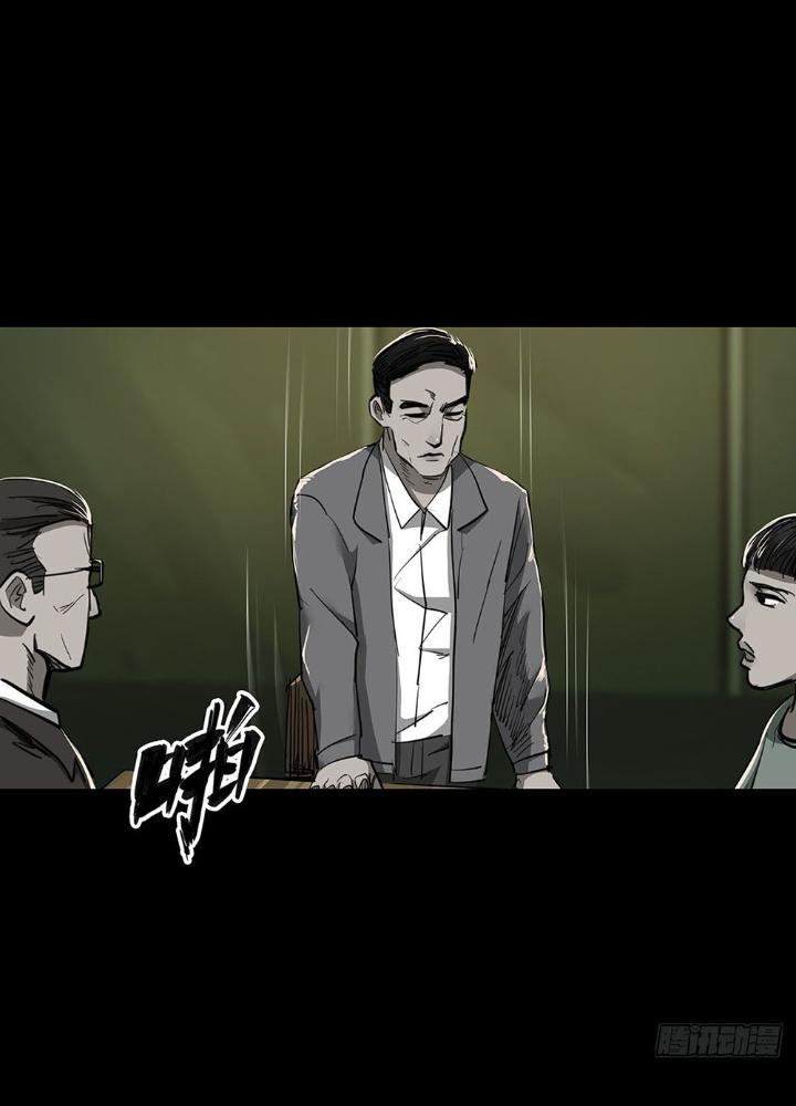 Quay Đầu Là Bờ Chapter 86 - Next Chapter 86