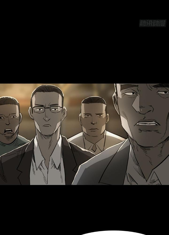 Quay Đầu Là Bờ Chapter 86 - Next Chapter 86