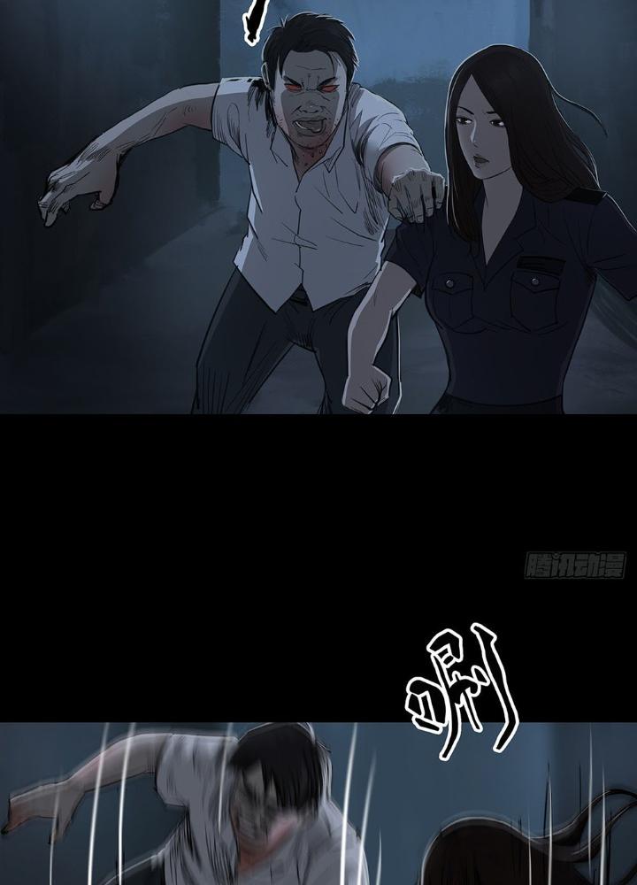 Quay Đầu Là Bờ Chapter 88 - Trang 2