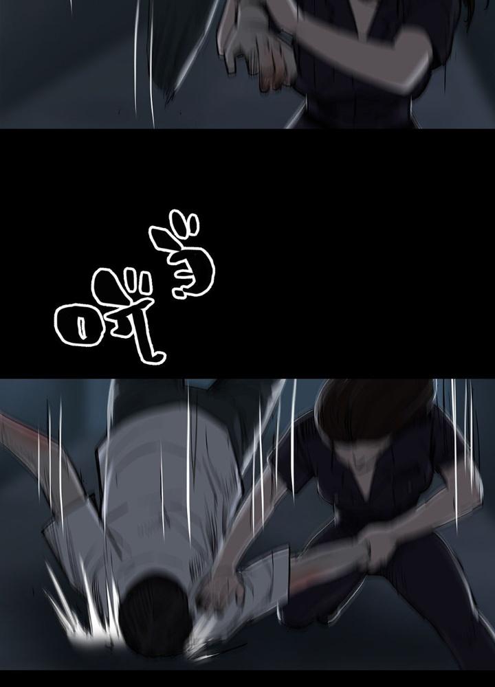 Quay Đầu Là Bờ Chapter 88 - Trang 2
