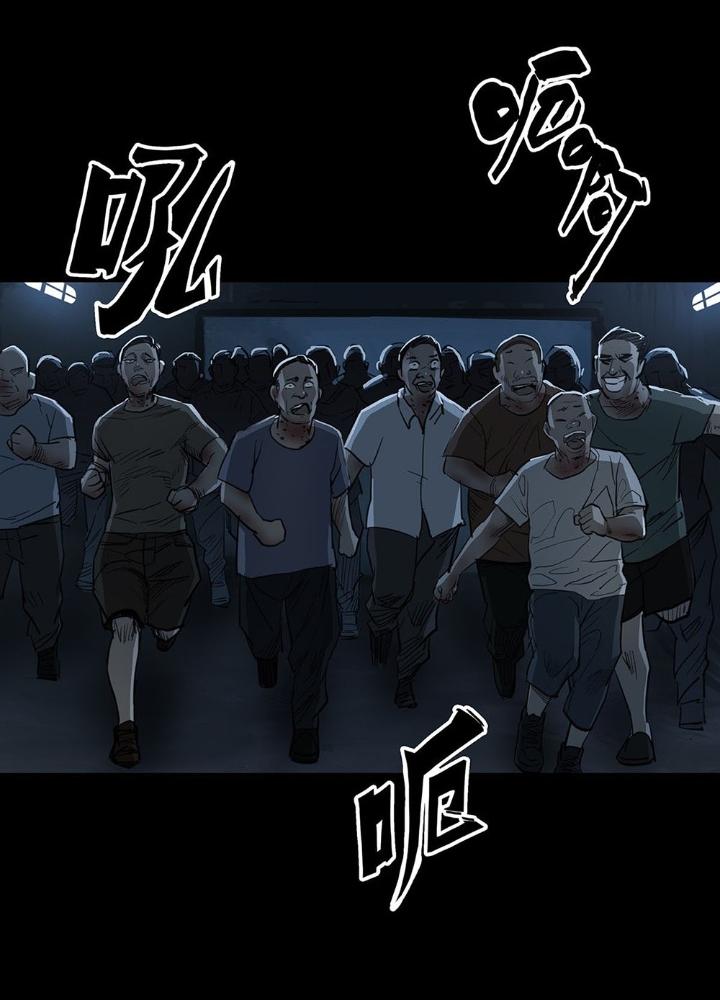 Quay Đầu Là Bờ Chapter 88 - Trang 2