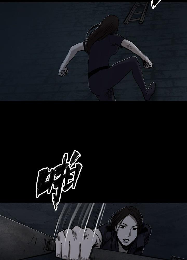 Quay Đầu Là Bờ Chapter 88 - Trang 2