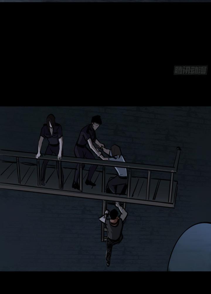 Quay Đầu Là Bờ Chapter 88 - Trang 2
