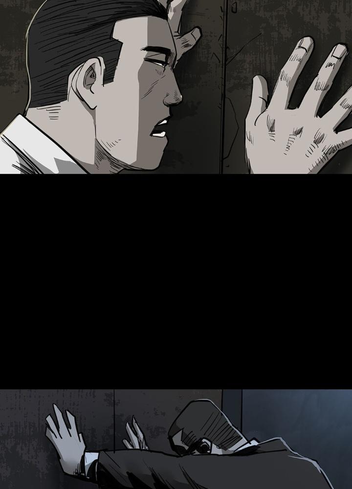 Quay Đầu Là Bờ Chapter 88 - Trang 2