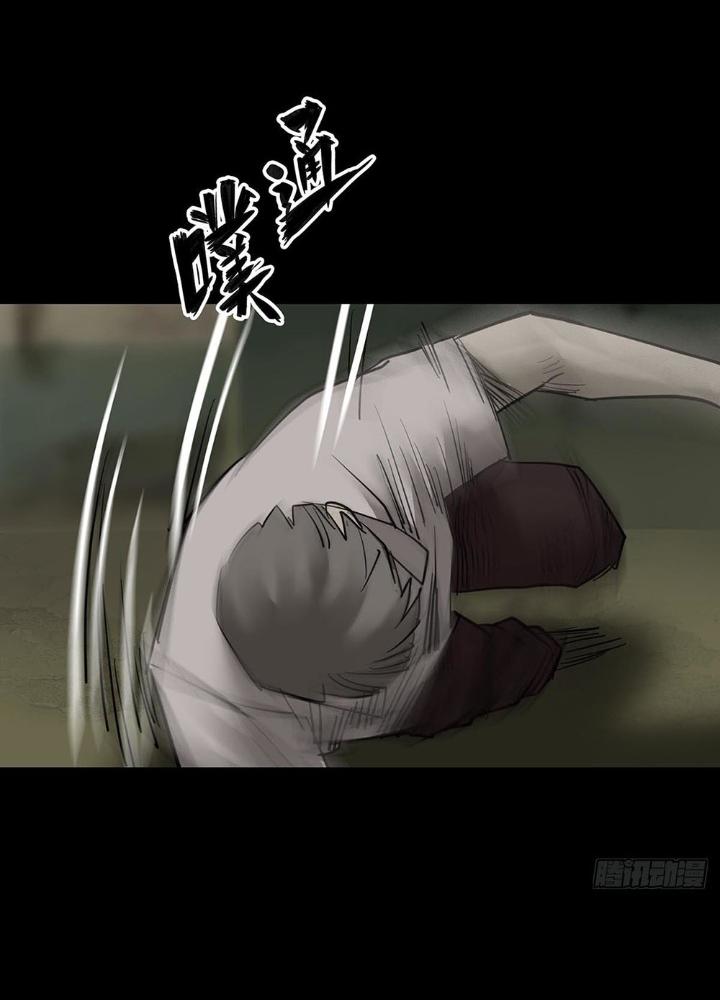 Quay Đầu Là Bờ Chapter 89 - Next Chapter 89