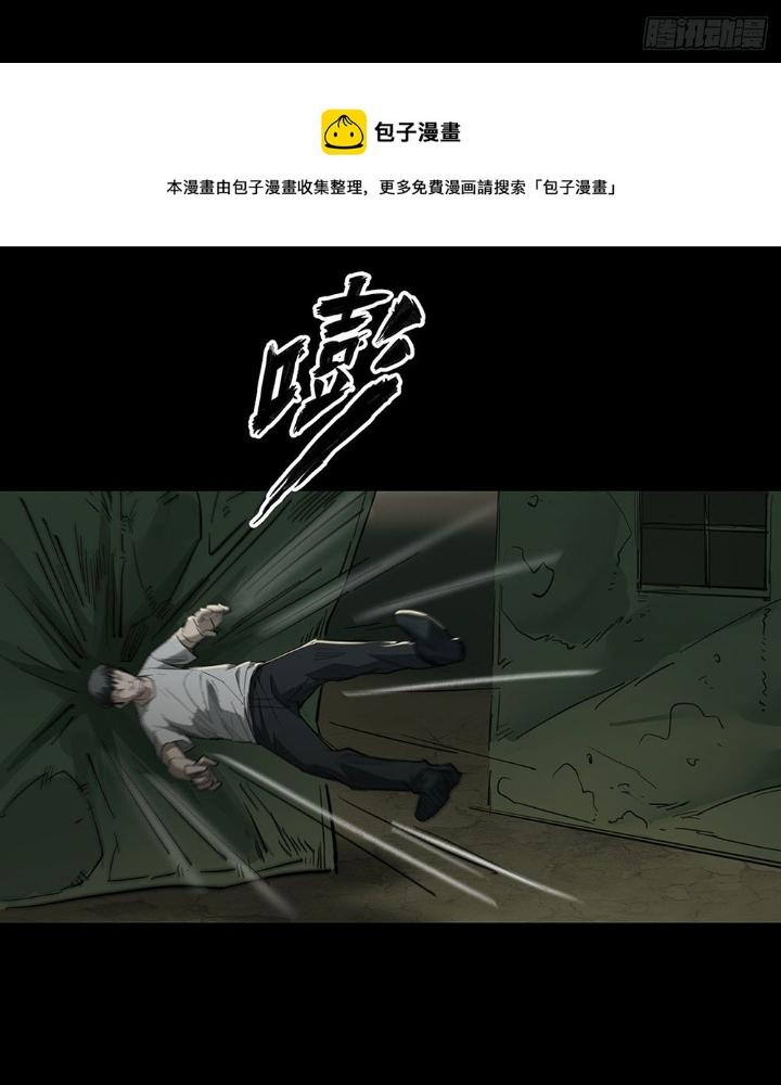 Quay Đầu Là Bờ Chapter 89 - Next Chapter 89